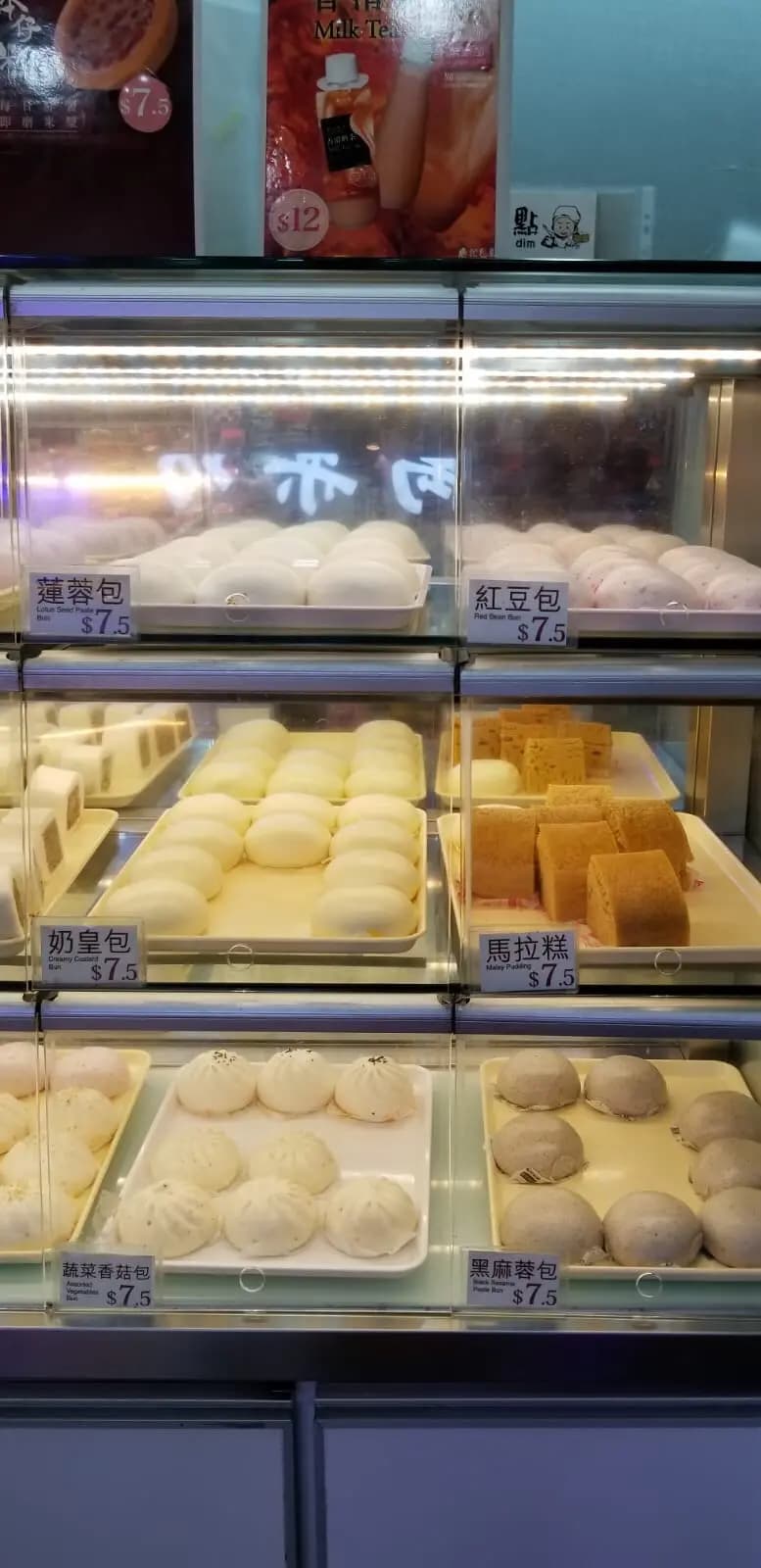 唐記包點 (鯉魚門廣場) photo 2