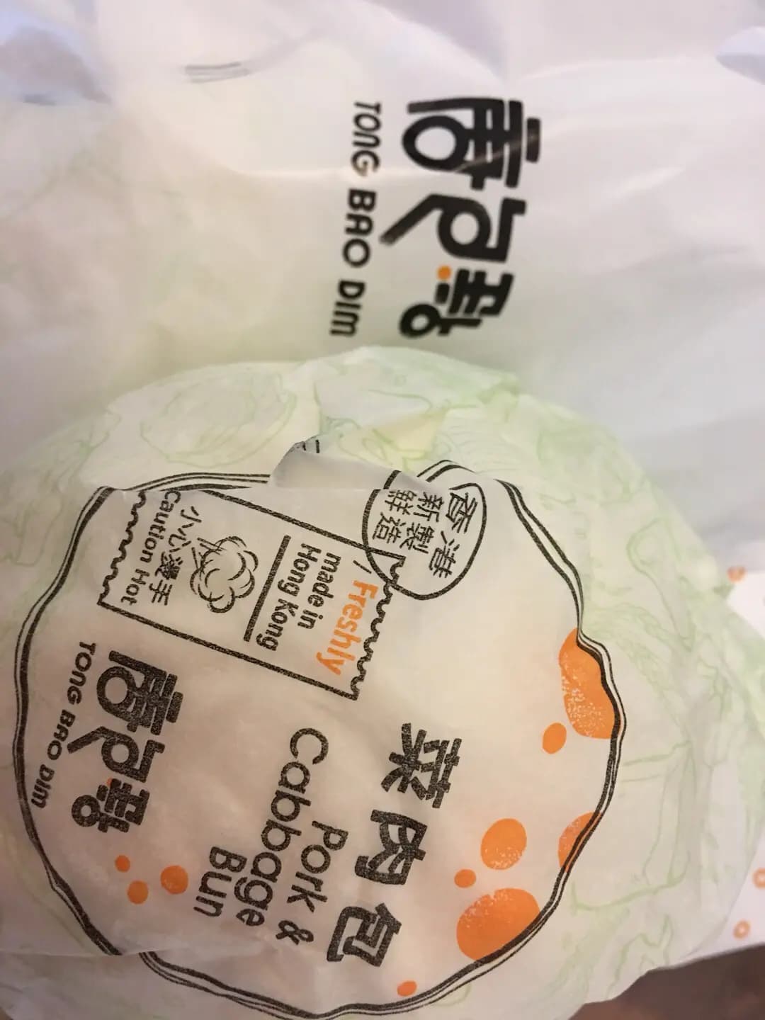 唐包點 (港鐵美孚站) photo 3