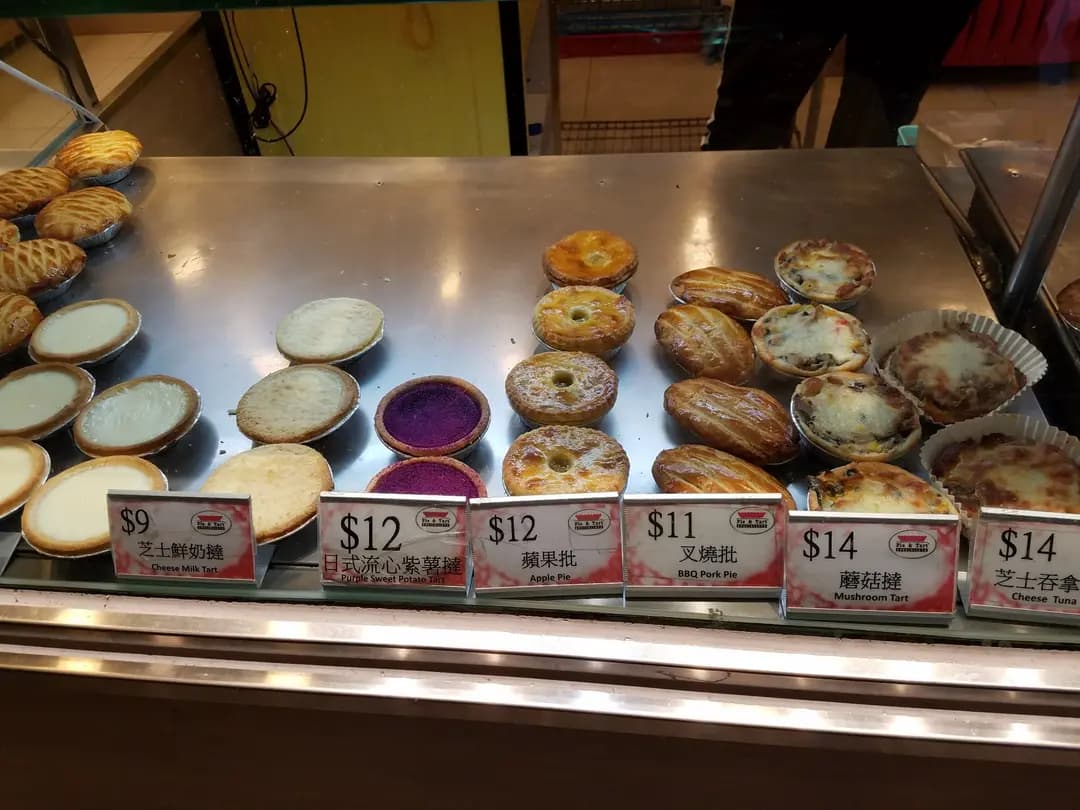 批&撻專門店 photo 2