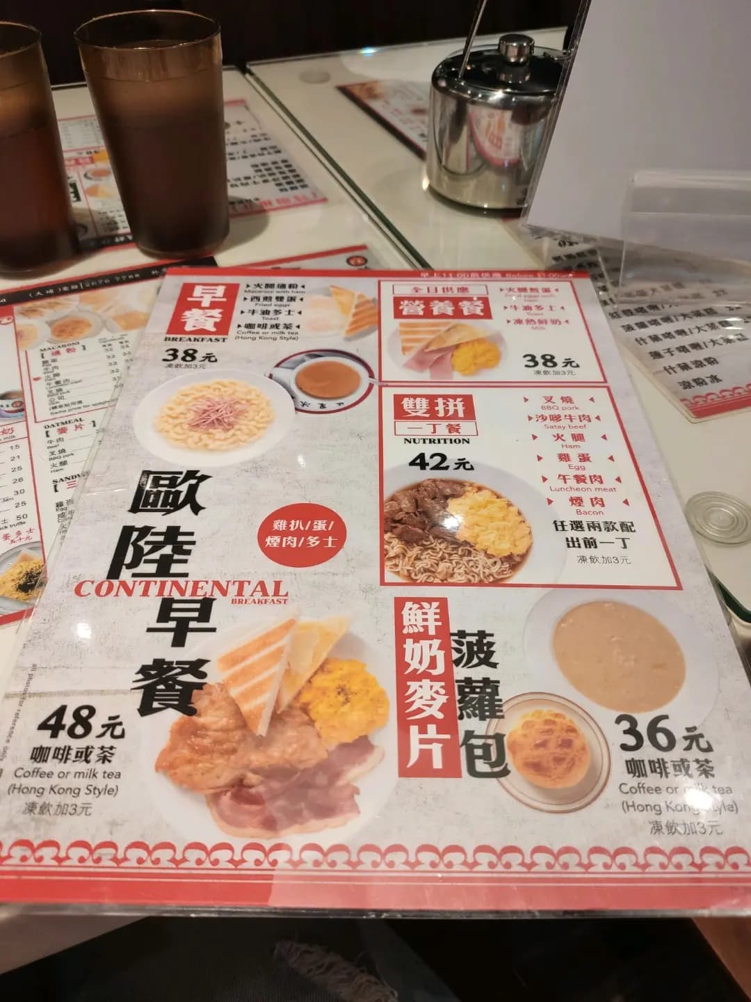 華星冰室 (太和中心) photo 6