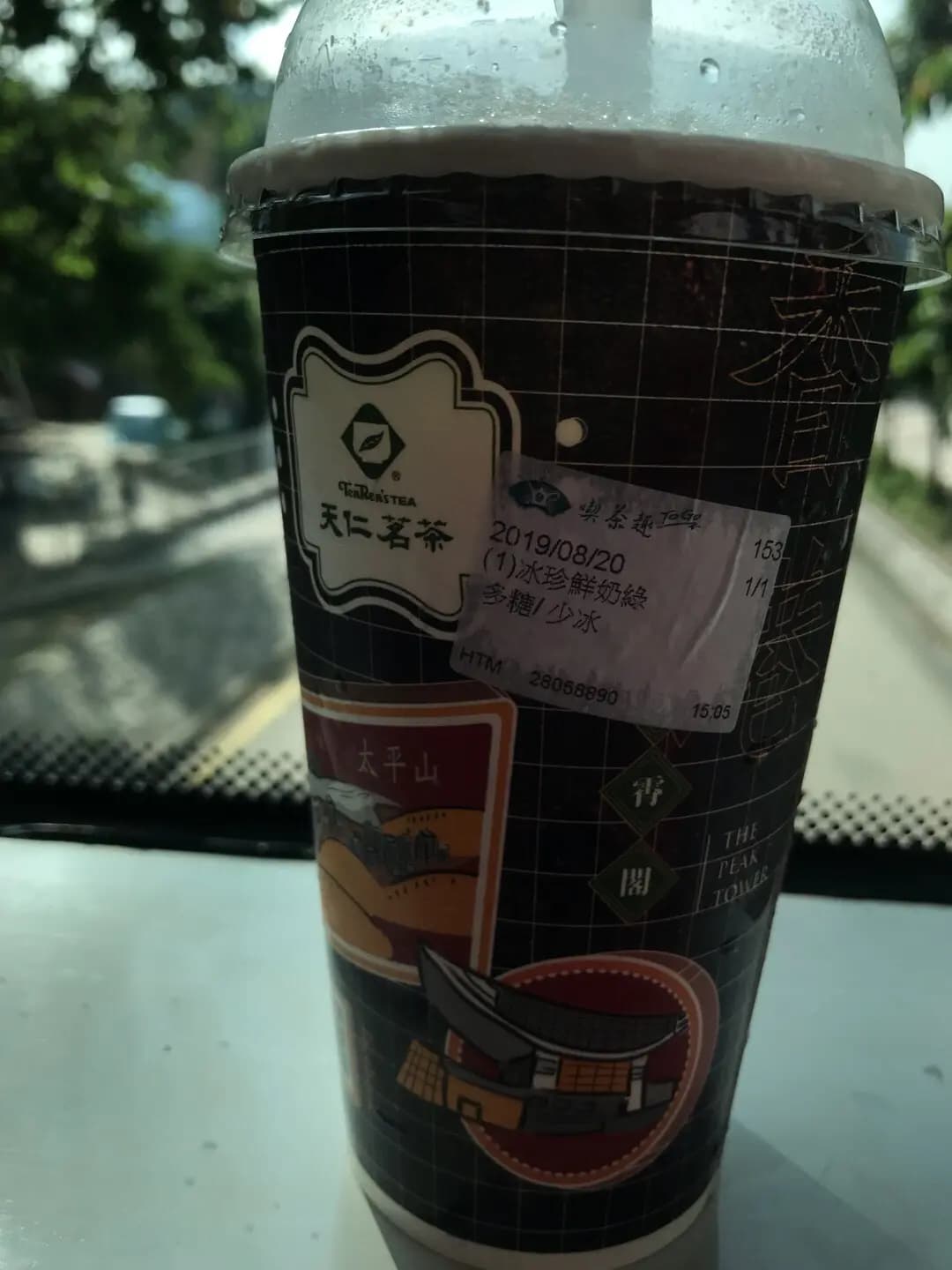 天仁茗茶 (港鐵大埔墟站) photo 7