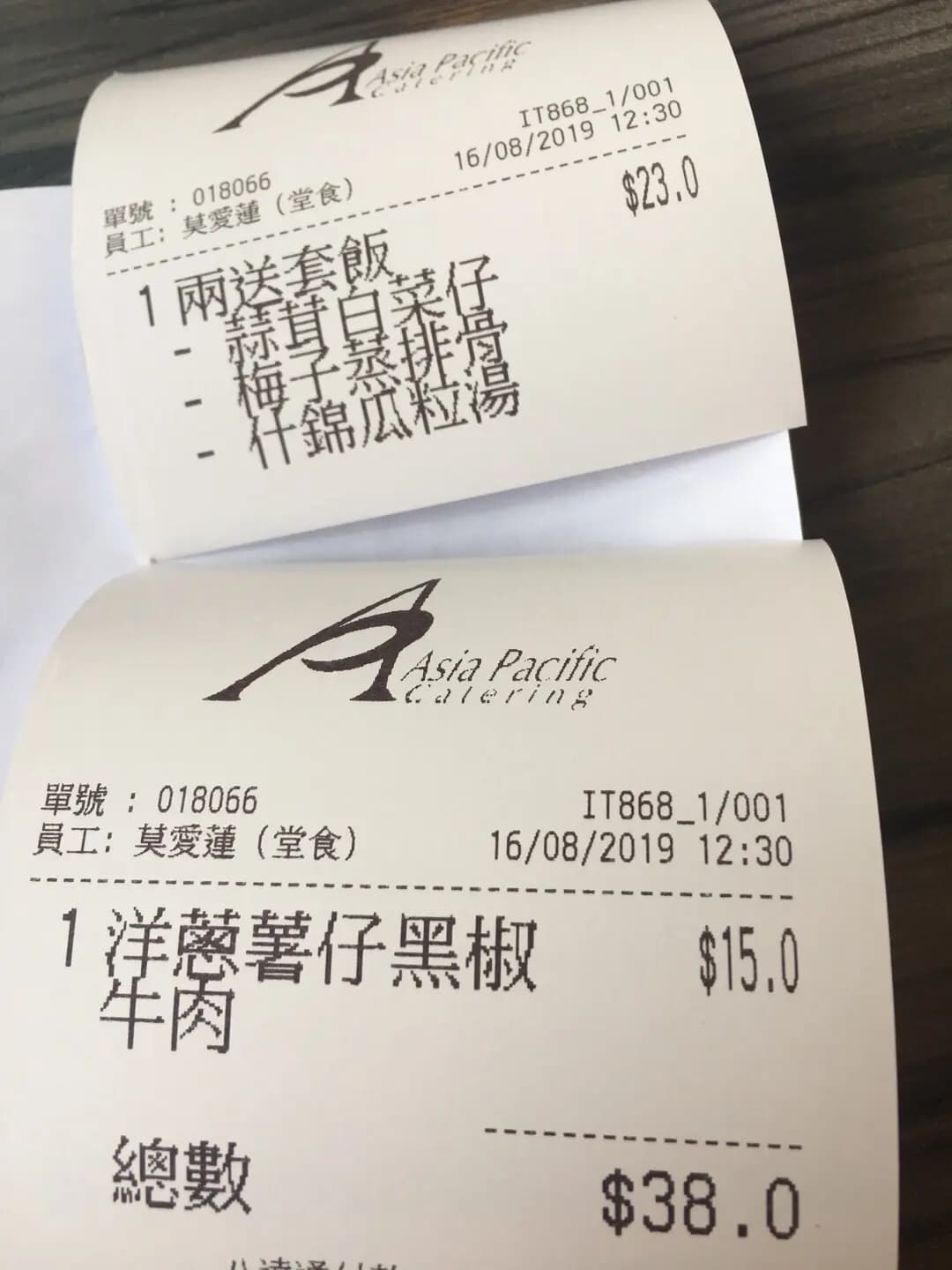 范克廉樓學生膳堂 photo 6