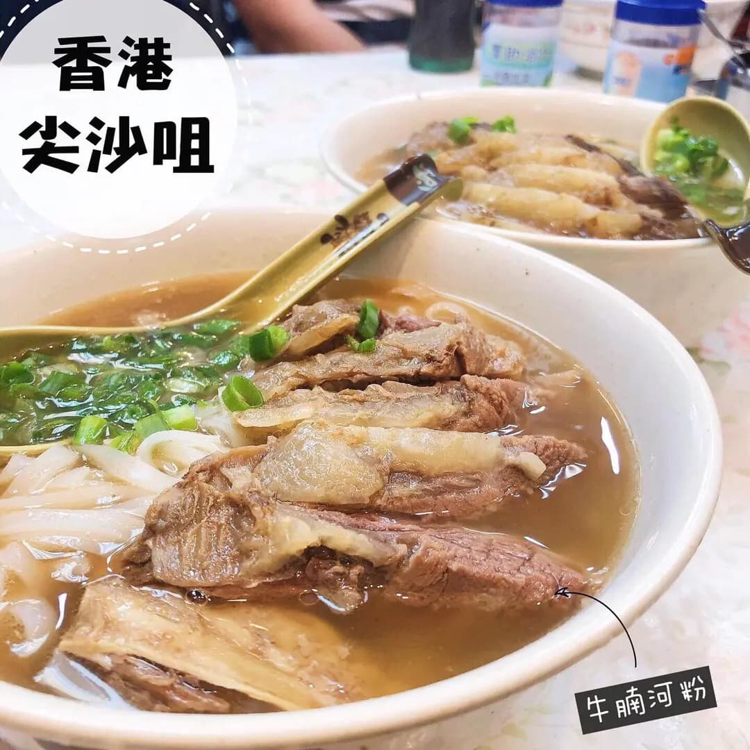 森記粉麵家 photo 7