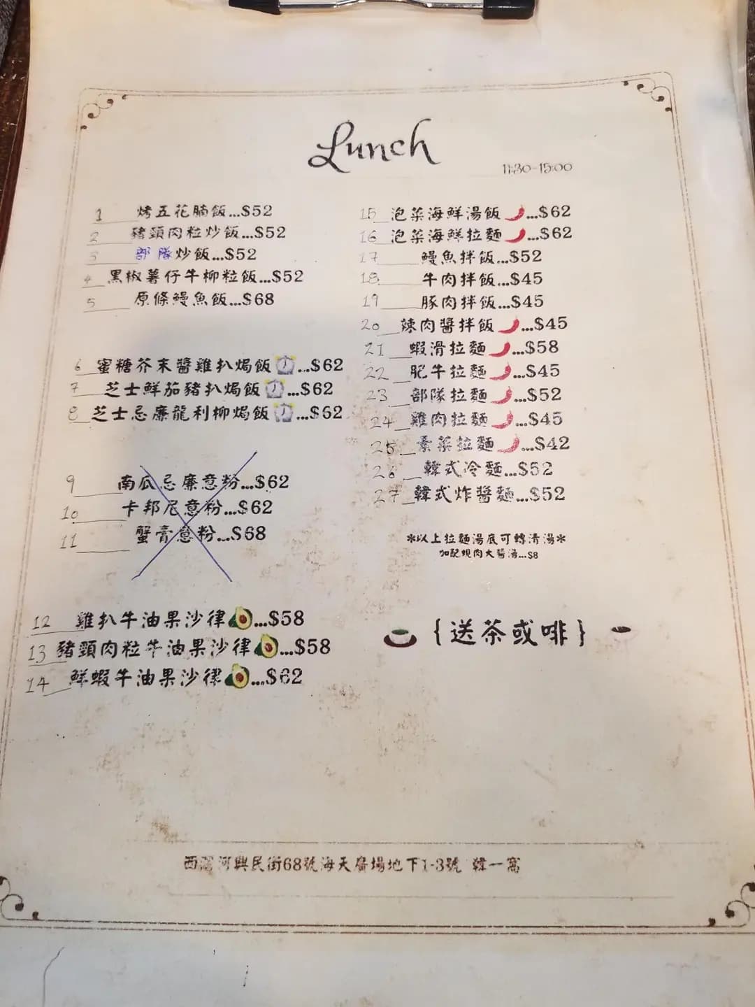 韓一窩 photo 6