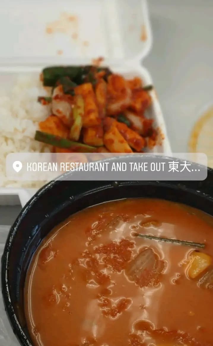東大門韓國食品 photo 2