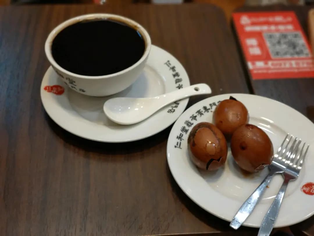 仁和堂龜苓膏專門店 photo 2