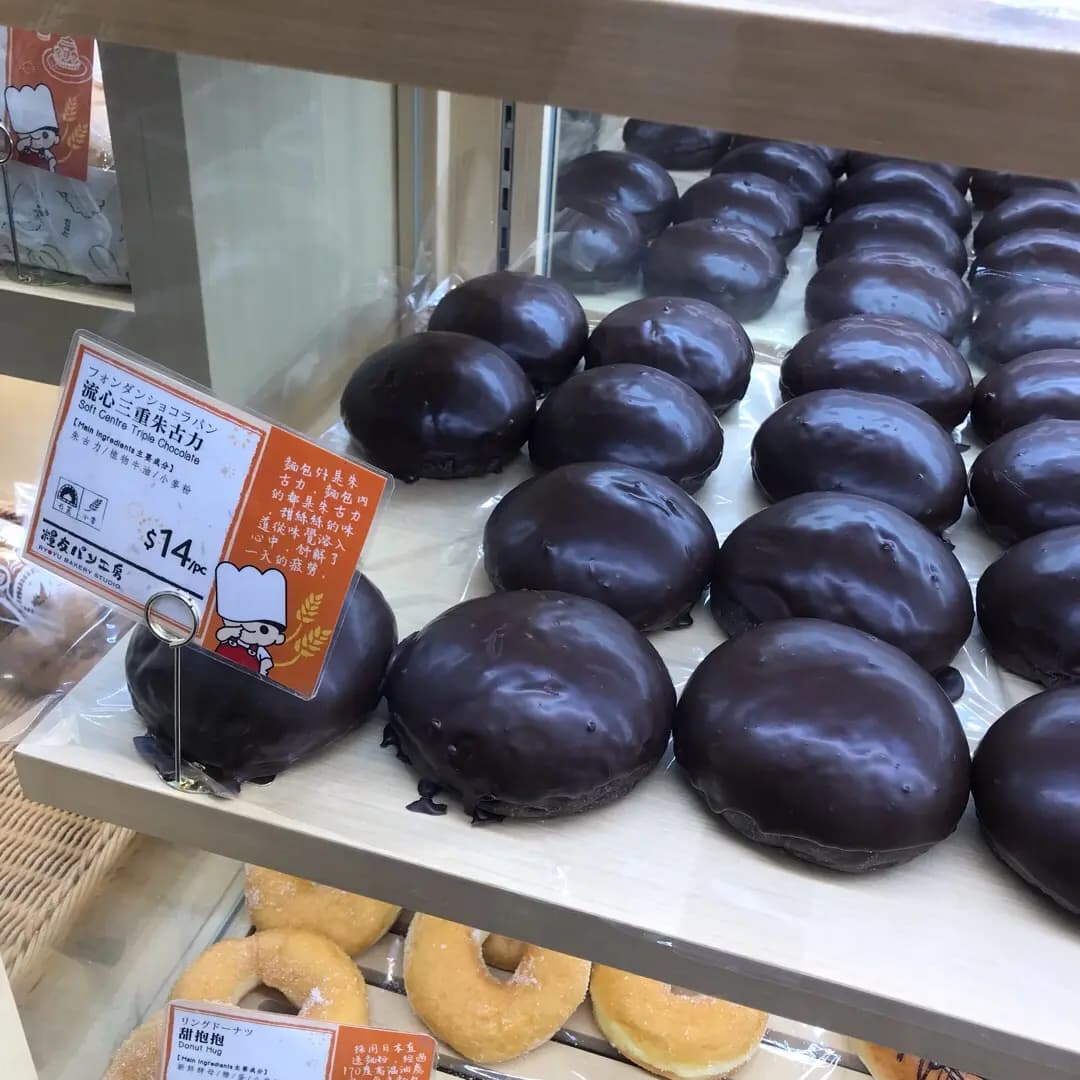 糧友パン工房 photo 8