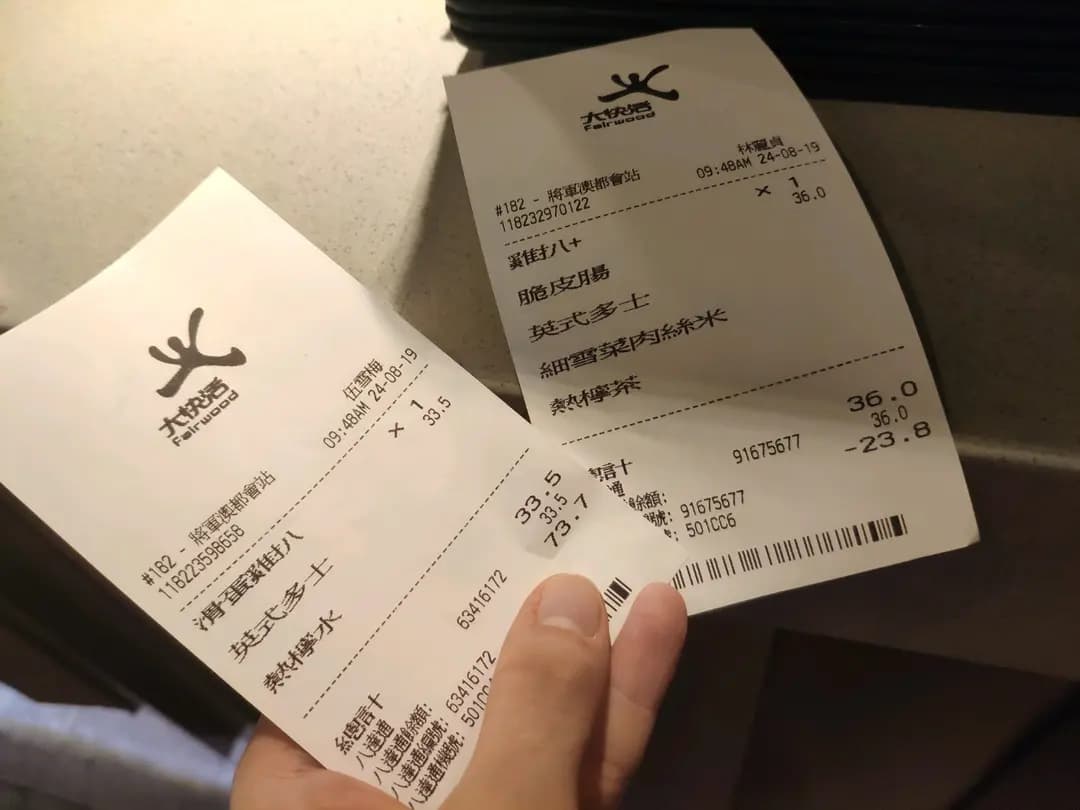大快活 (新都城中心一期) photo 8