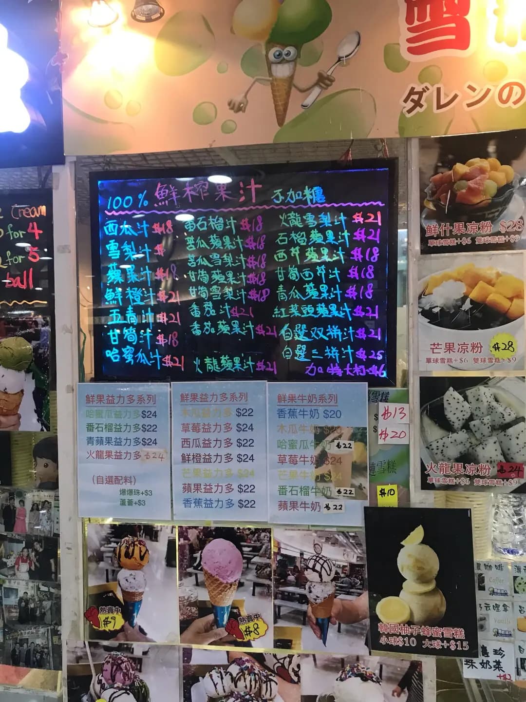 菓子飲品屋 photo 2