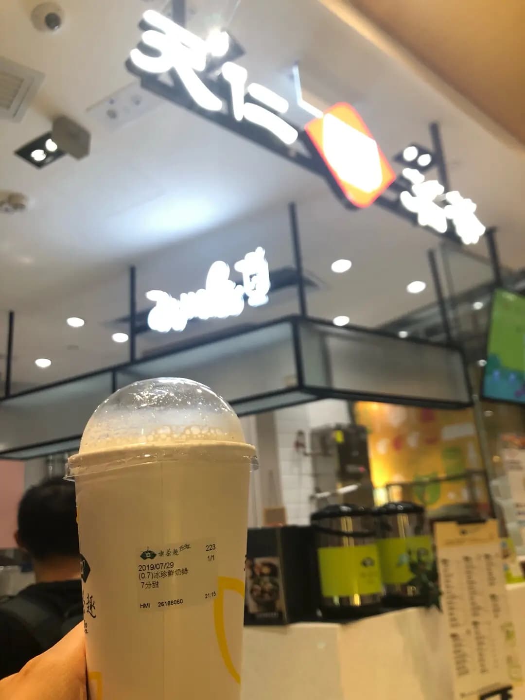 天仁茗茶 (Mikiki) photo 3