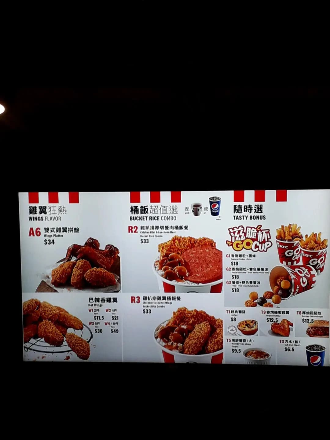 肯德基家鄉雞 (KFC) photo 4