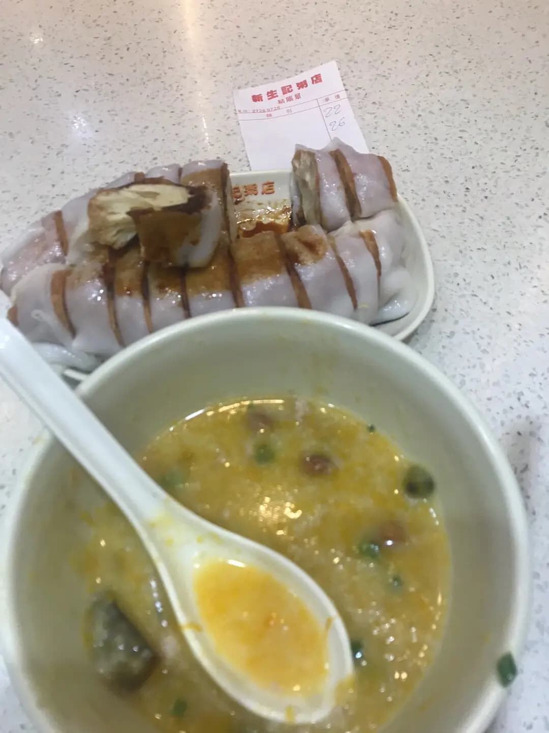 新生記粥店 photo 7