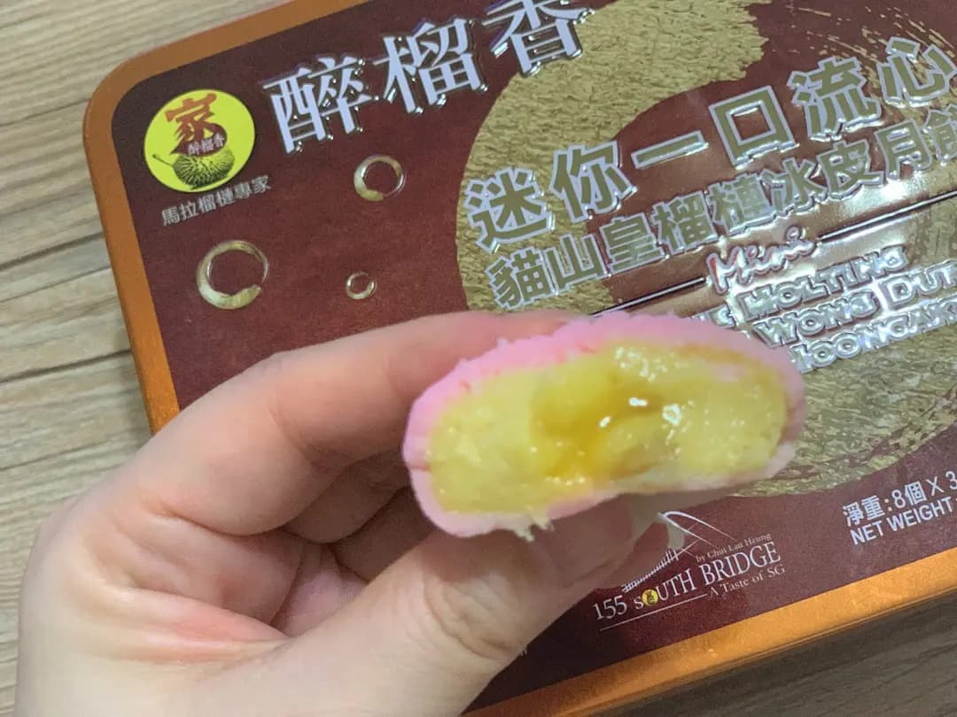 醉榴香 photo 7