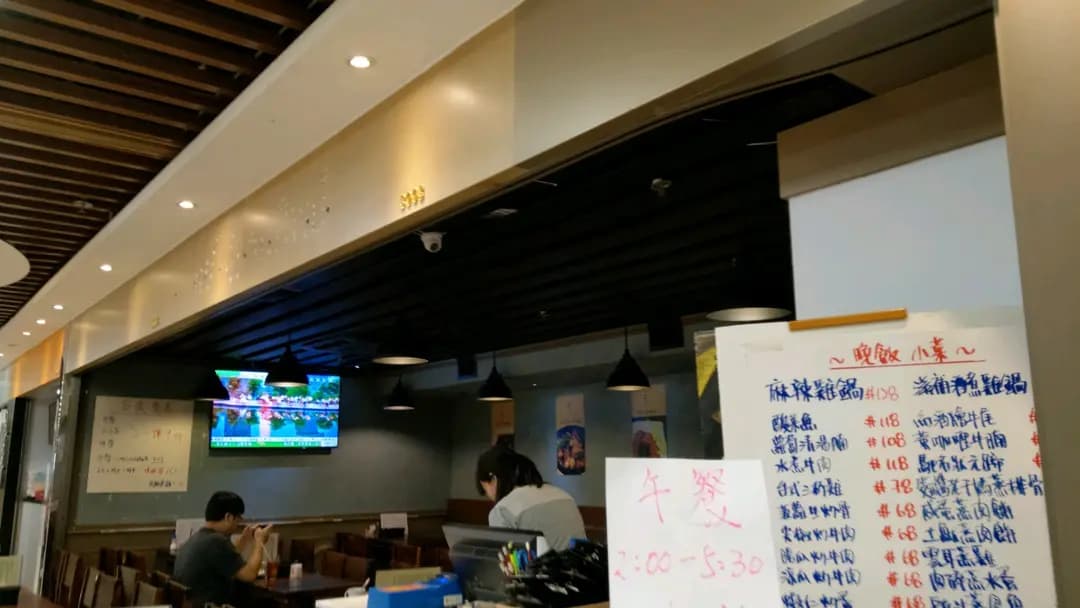 斗斗滋味小廚 (信德中心) photo 8