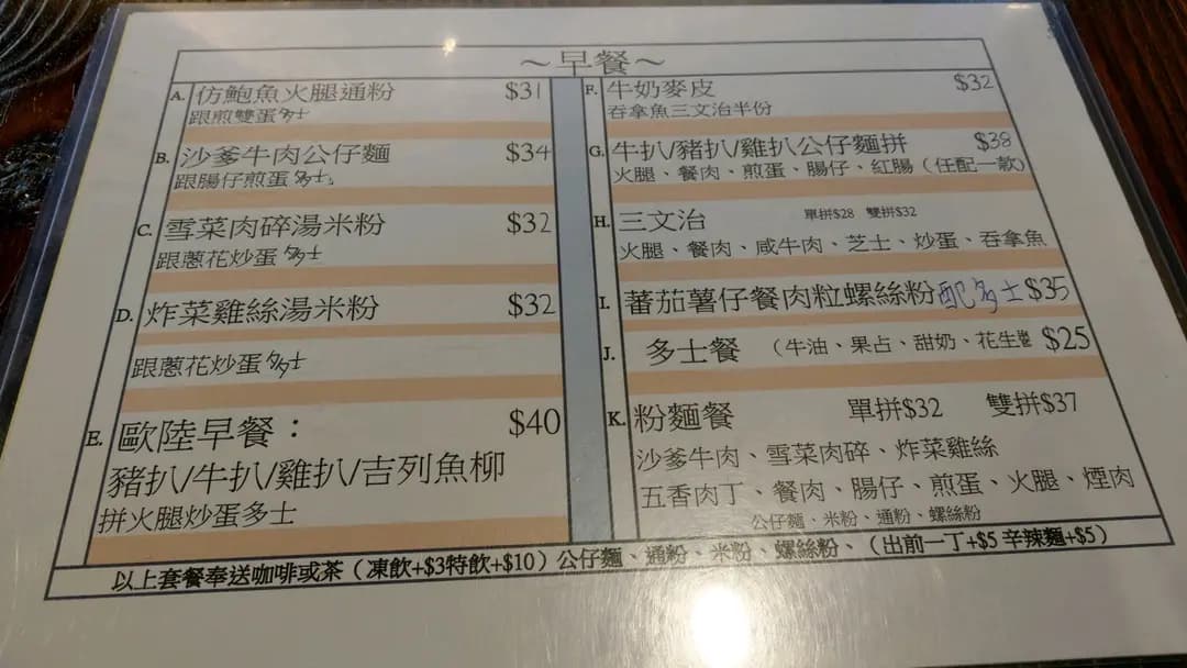 斗斗滋味小廚 (信德中心) photo 6