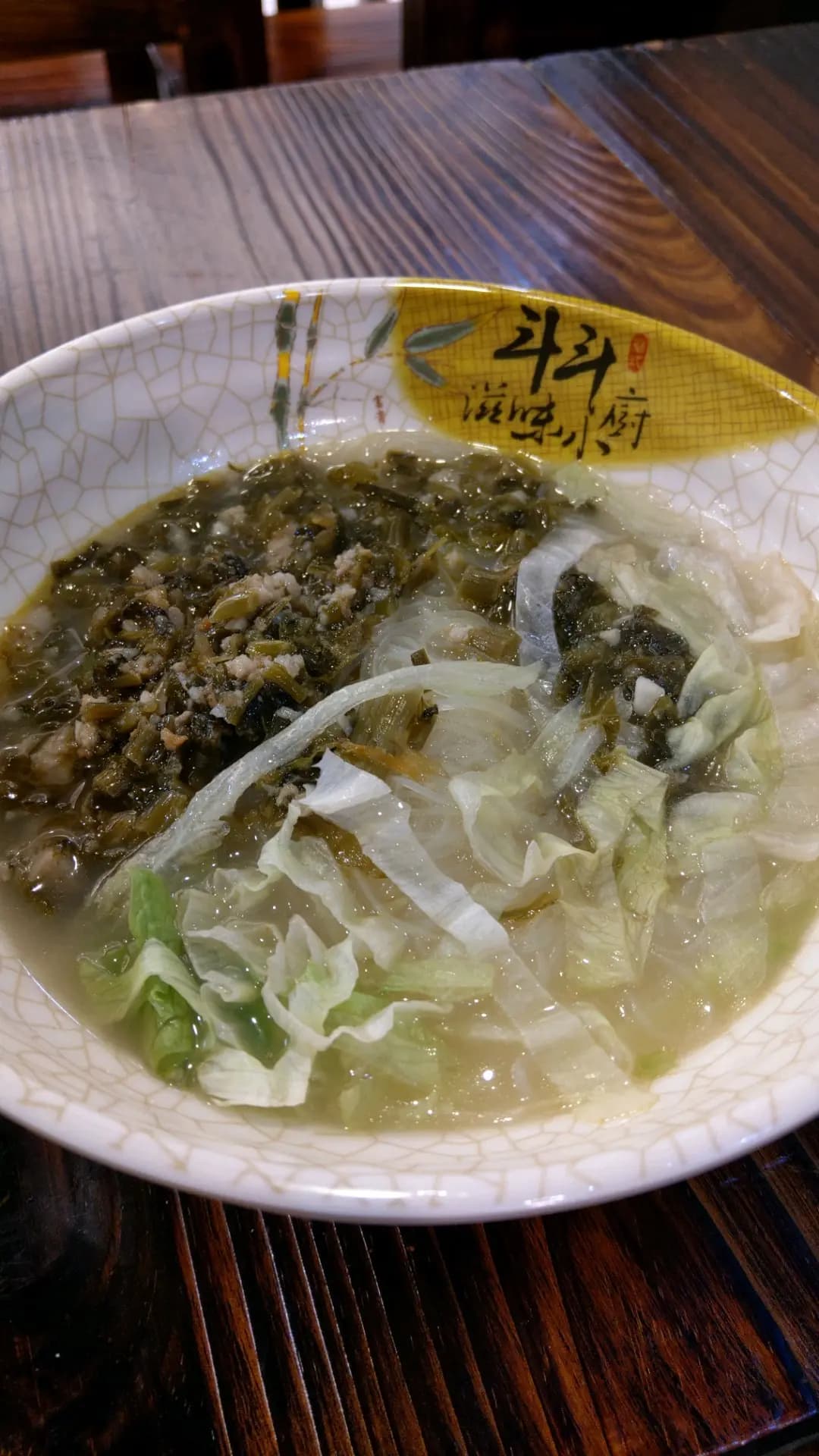 斗斗滋味小廚 (信德中心) photo 4