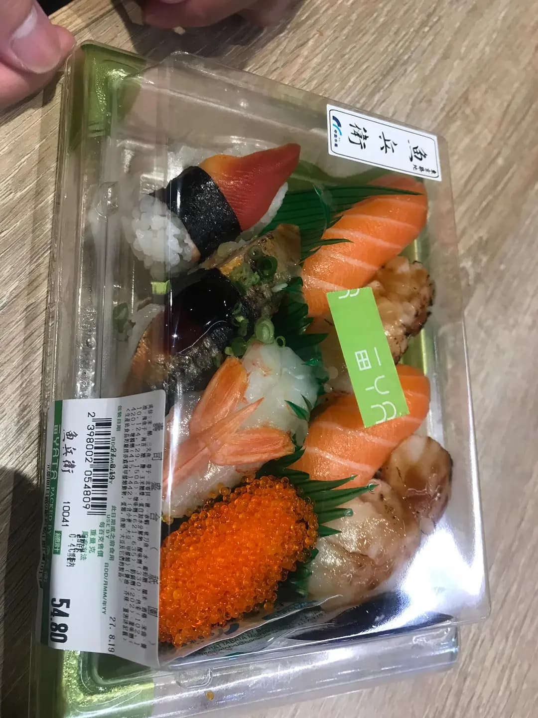 魚兵衛 photo 8