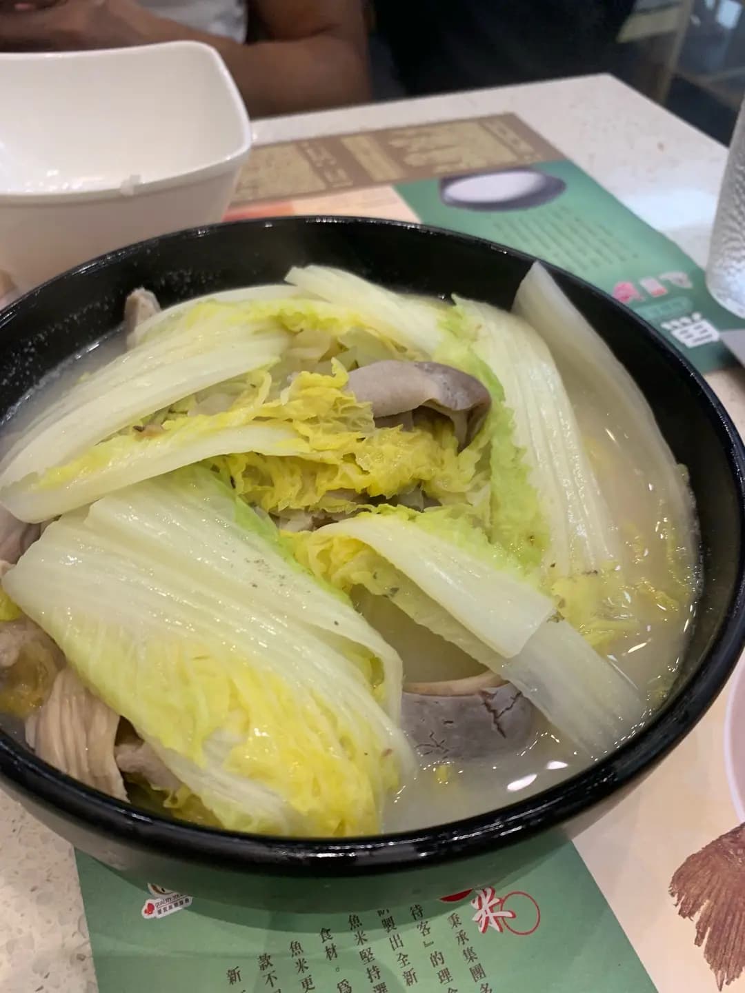 魚米 (麗港城商場) photo 6