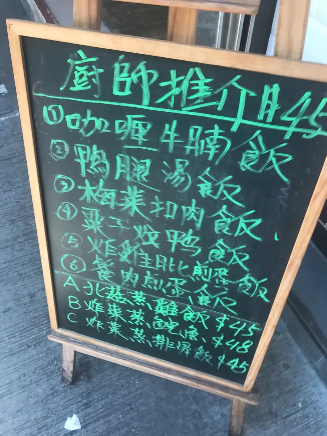 品味燒鵝餐室 photo 6