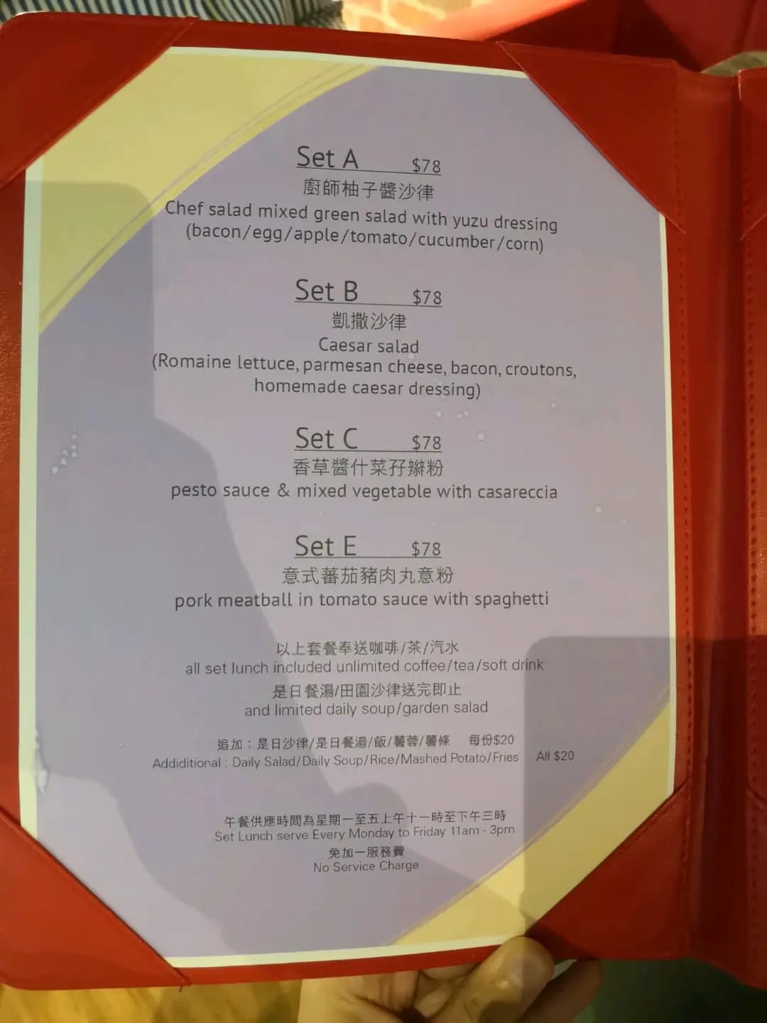 Wan Chai Stadium photo 6