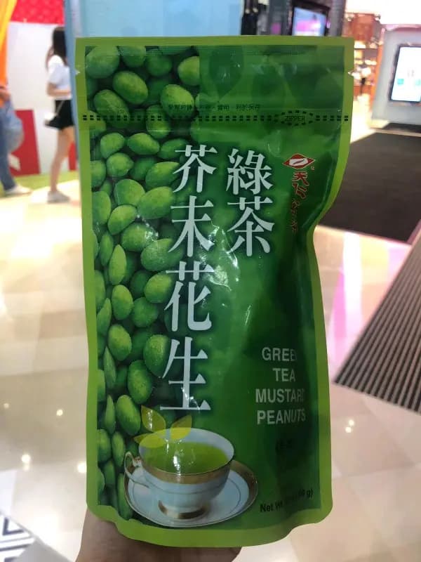天仁茗茶 (V Walk) photo 6