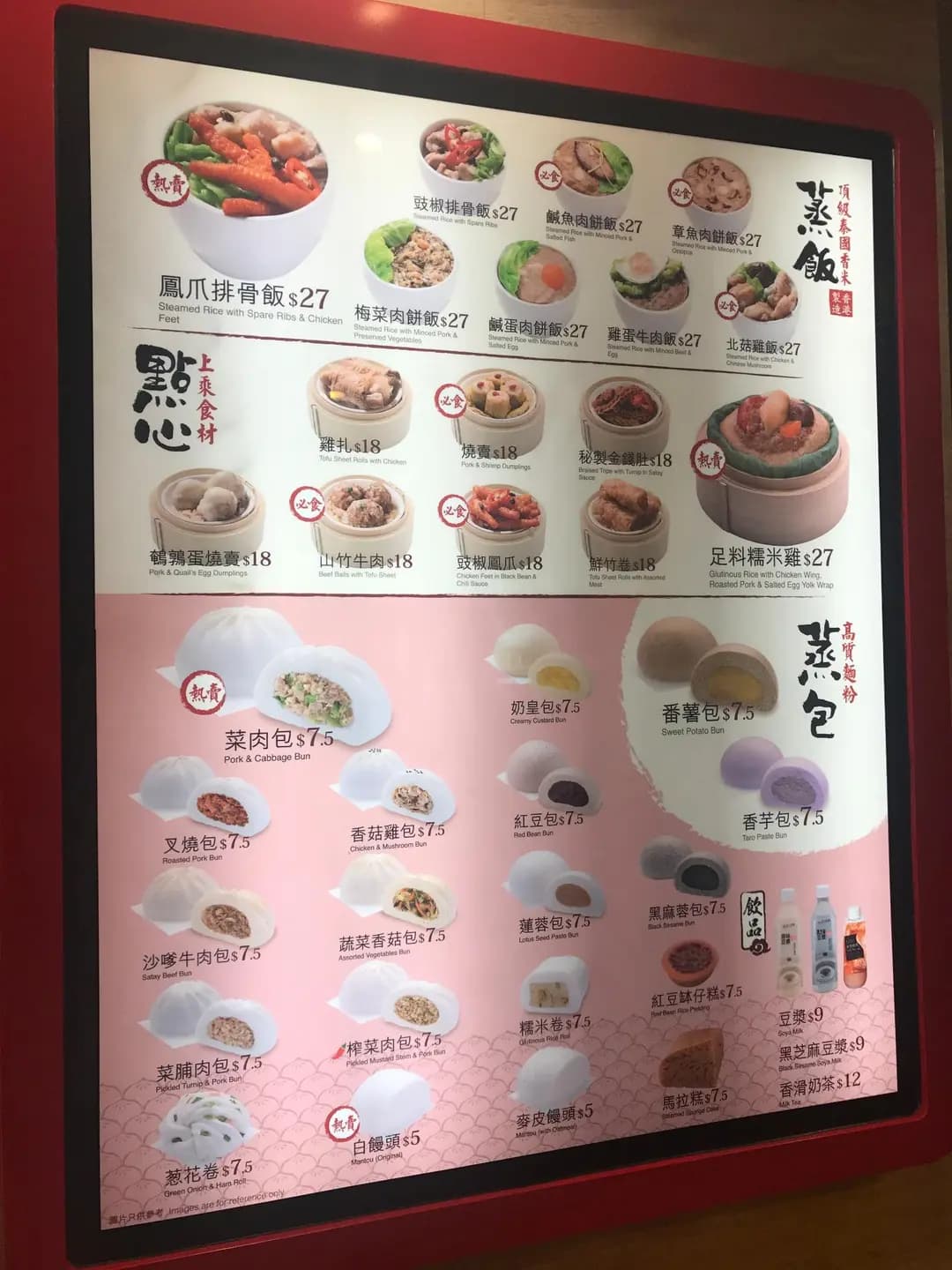 唐記包點 (港鐵元朗站) photo 3