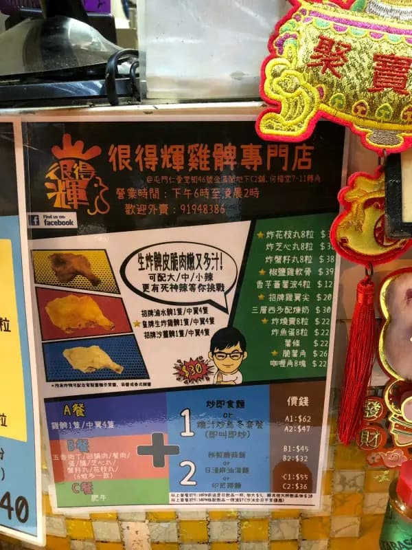 很得輝 (金滿閣) photo 5