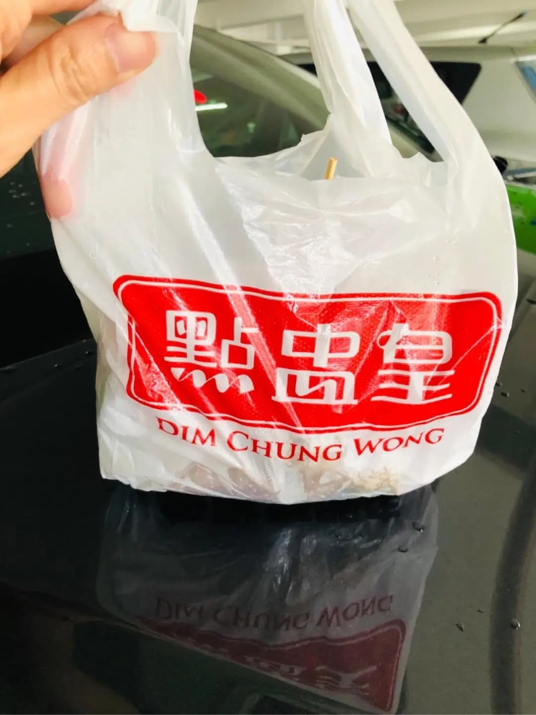 點盅皇包點專門店 photo 2