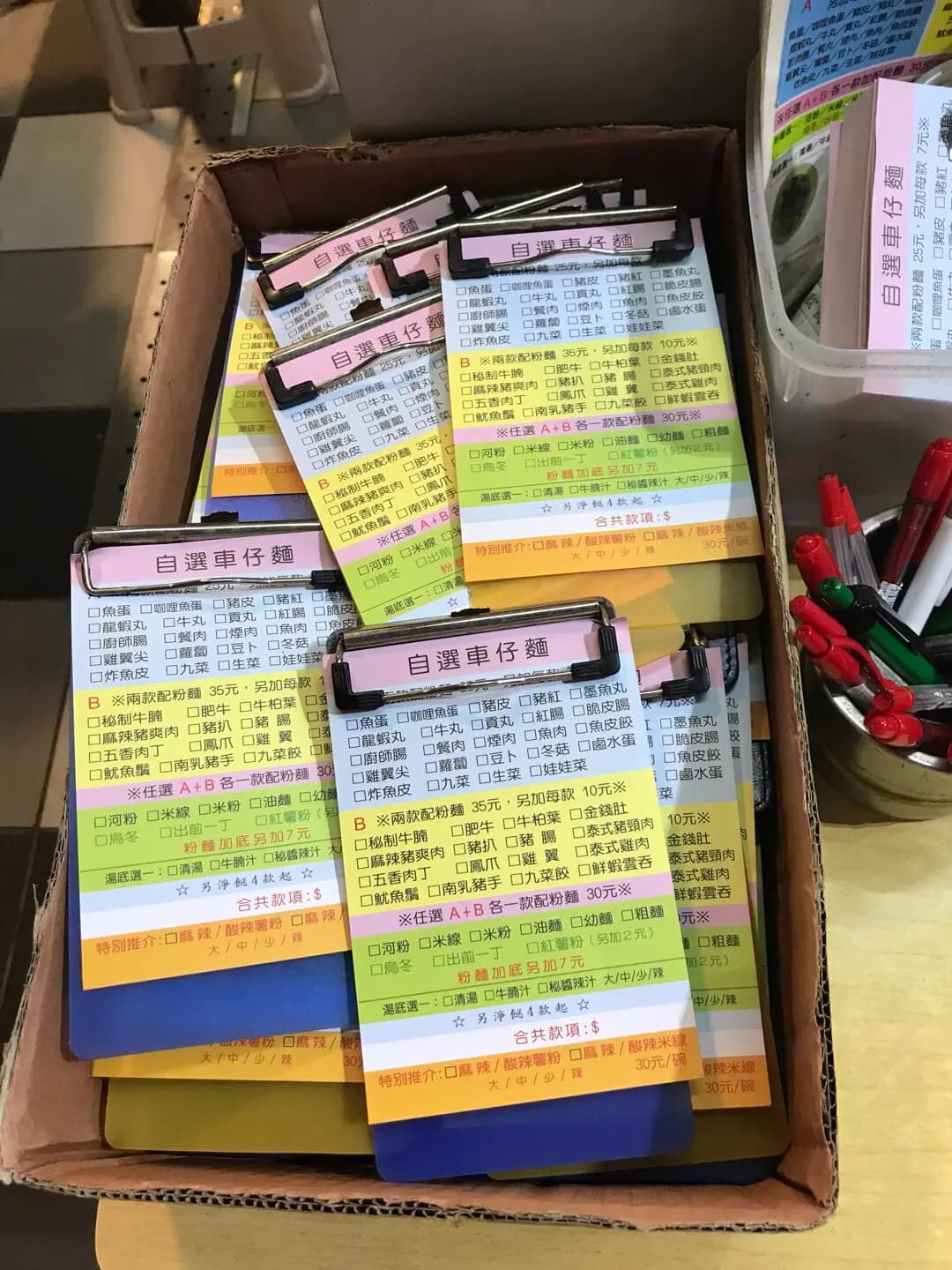順利美食站 photo 5
