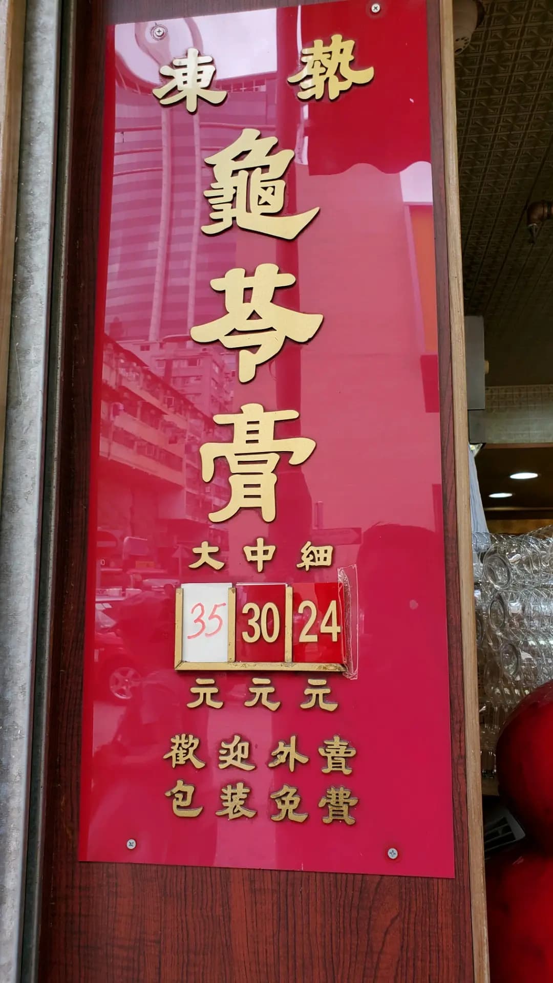 中和堂 photo 2