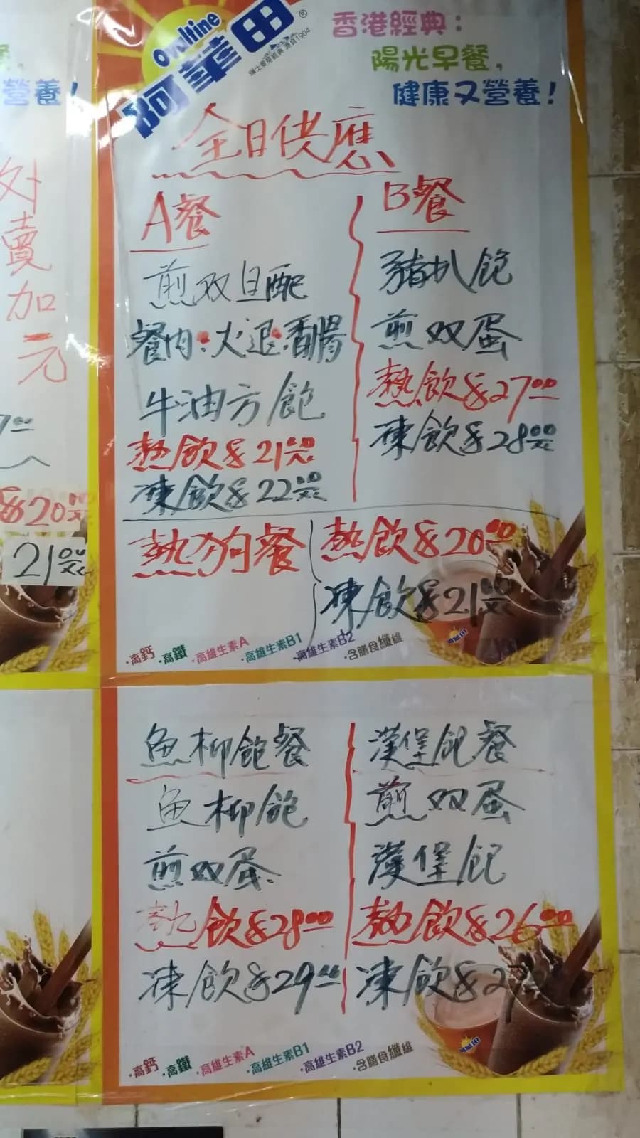新三寶快餐店 photo 3