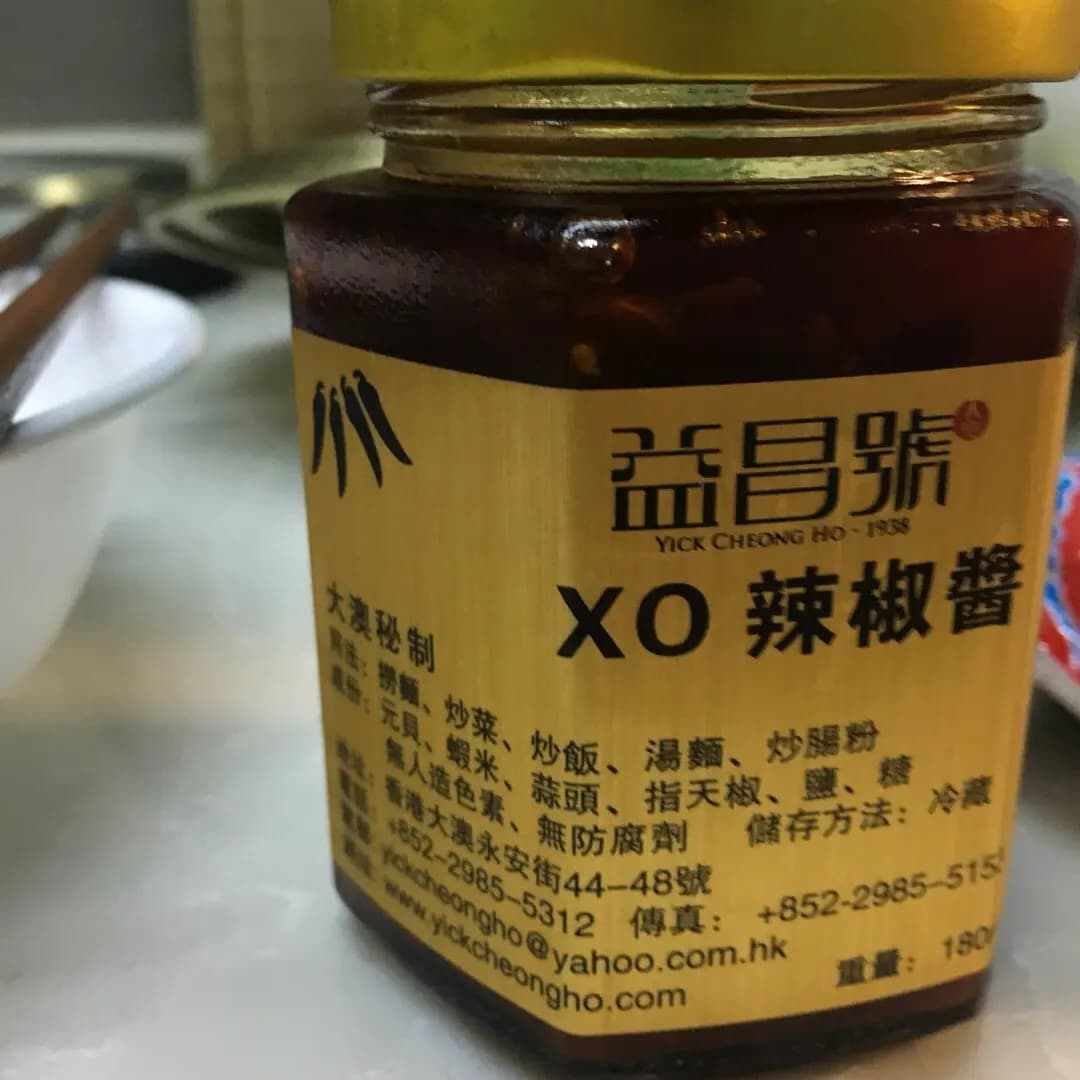益昌 photo 1