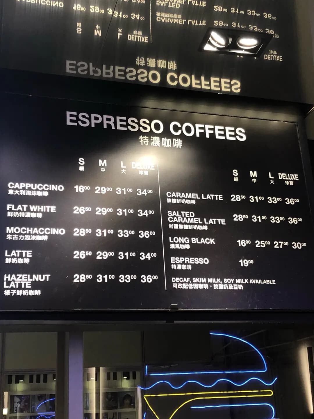 McCafe (國際金融中心商場) photo 1
