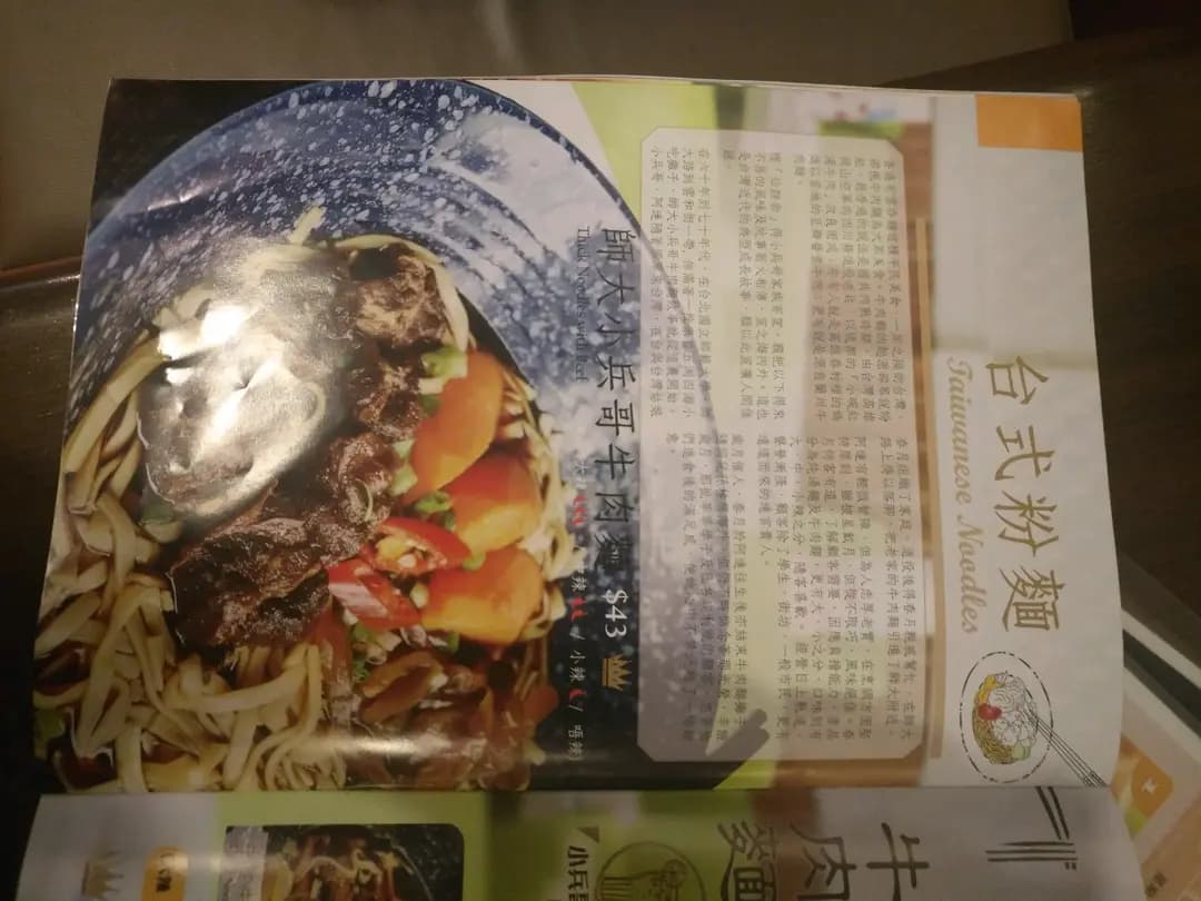 仙跡岩 (西寶城) photo 2