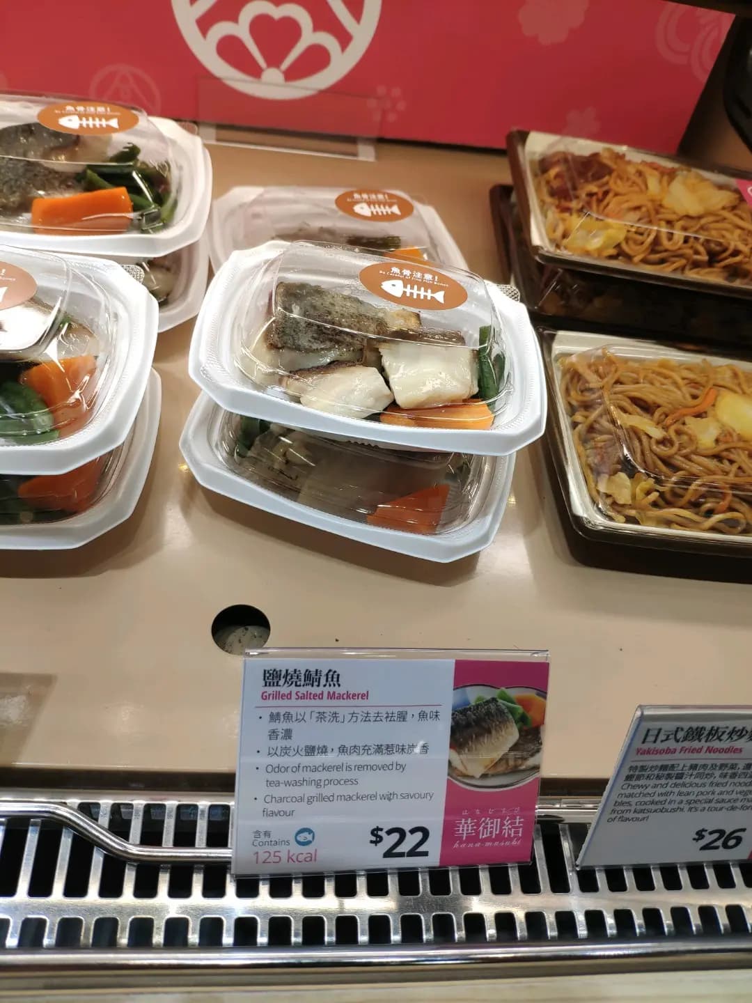 華御結 (港鐵太古站) photo 8