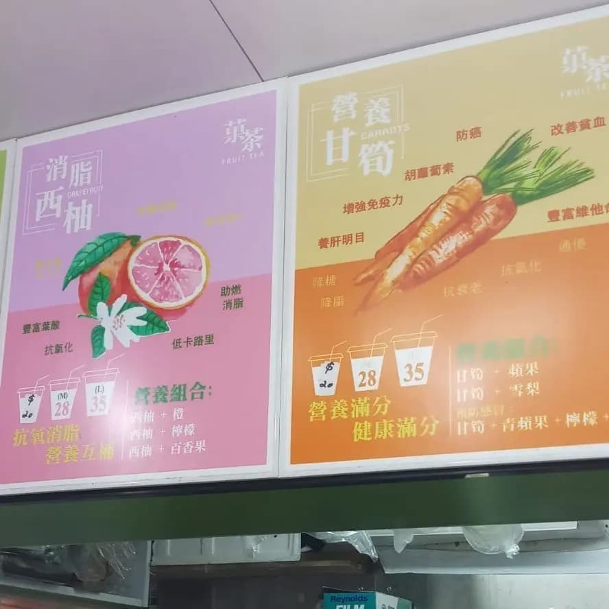 菓茶 photo 4