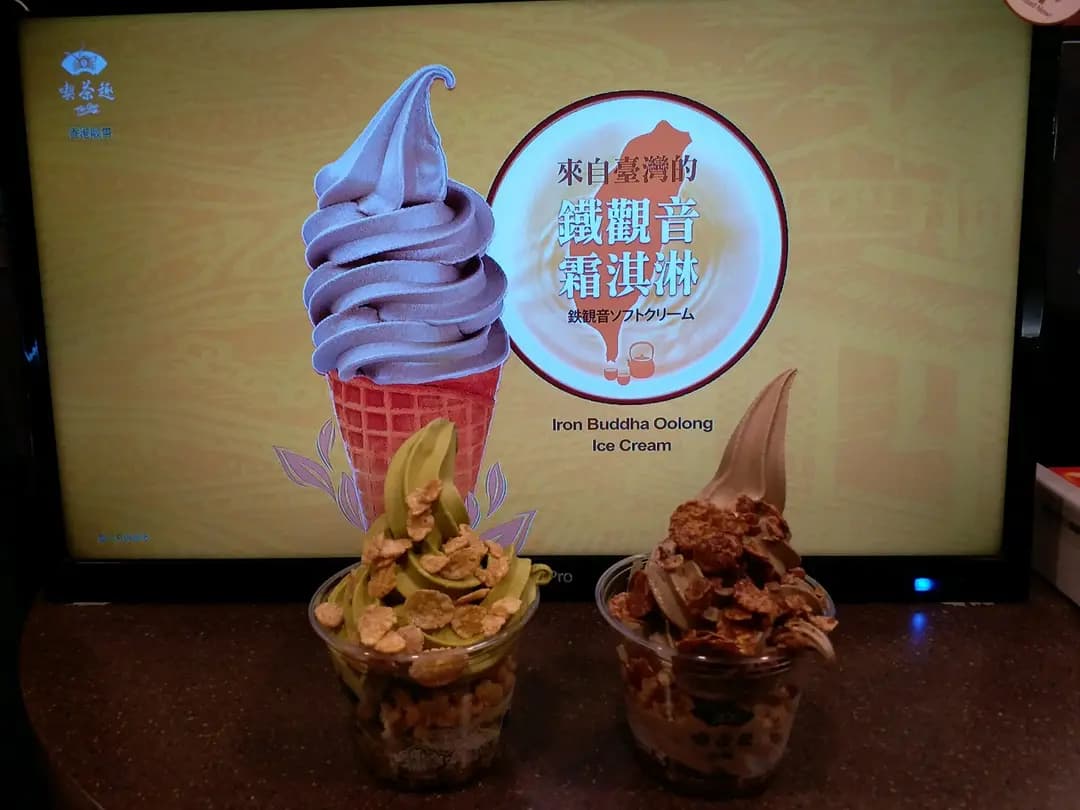 天仁茗茶 (PopCorn 1期) photo 8