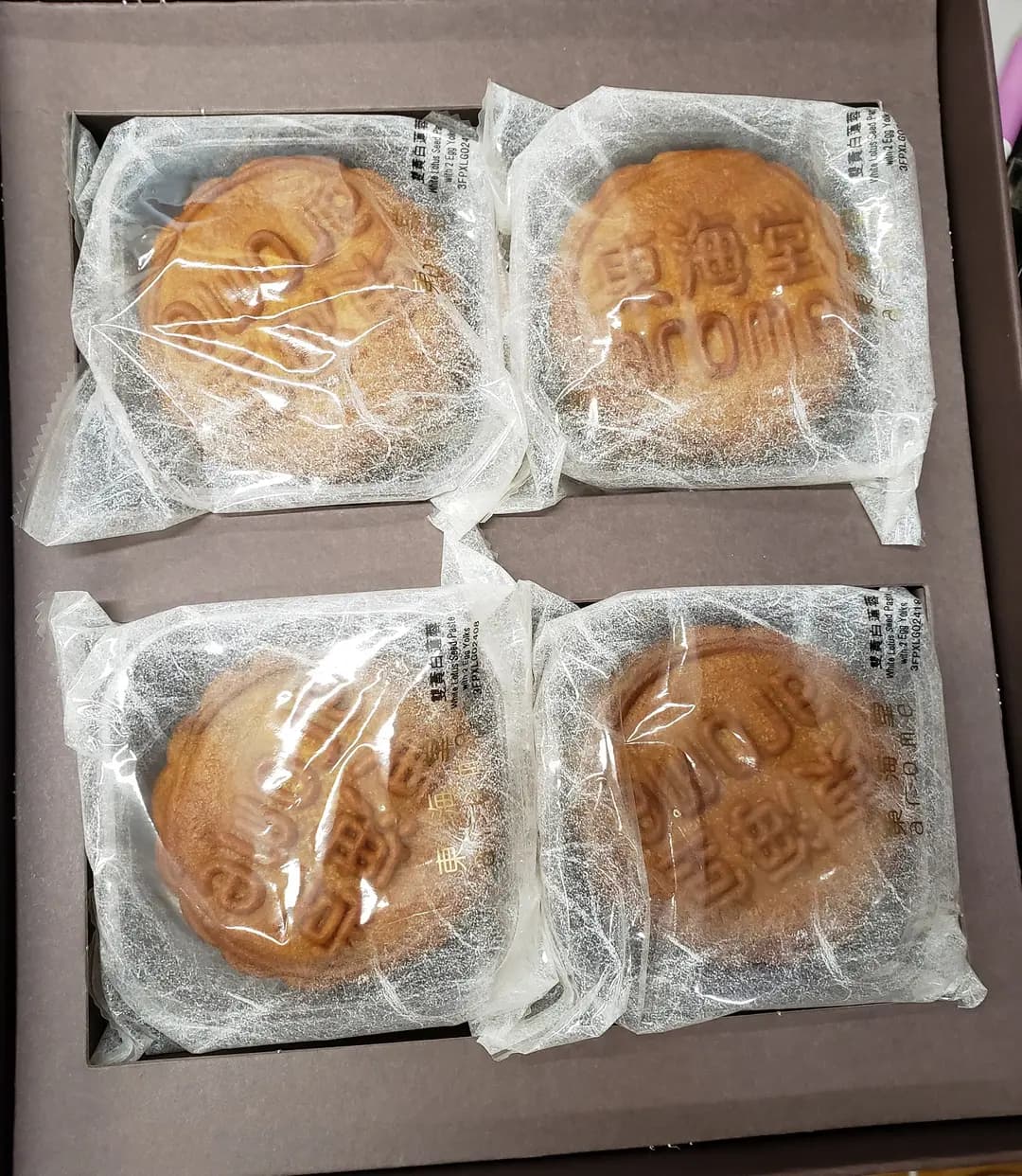 東海堂 (新都城中心二期) photo 8