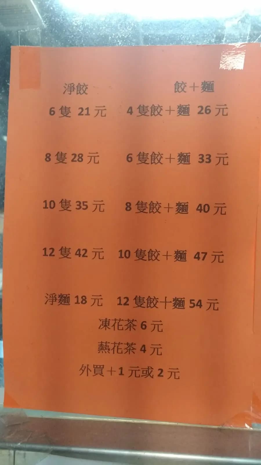 美食站 photo 7