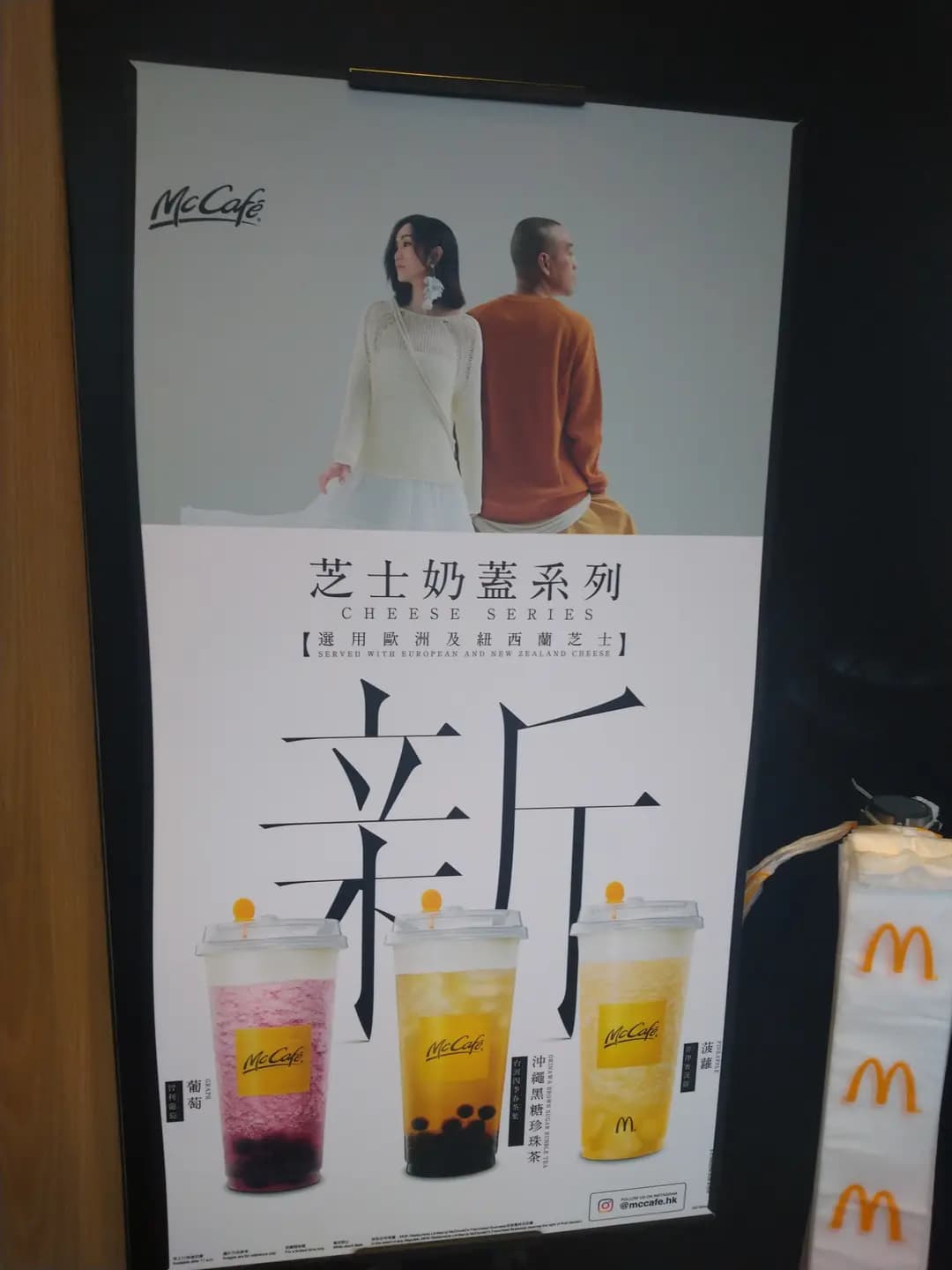McCafe (禮頓中心) photo 8