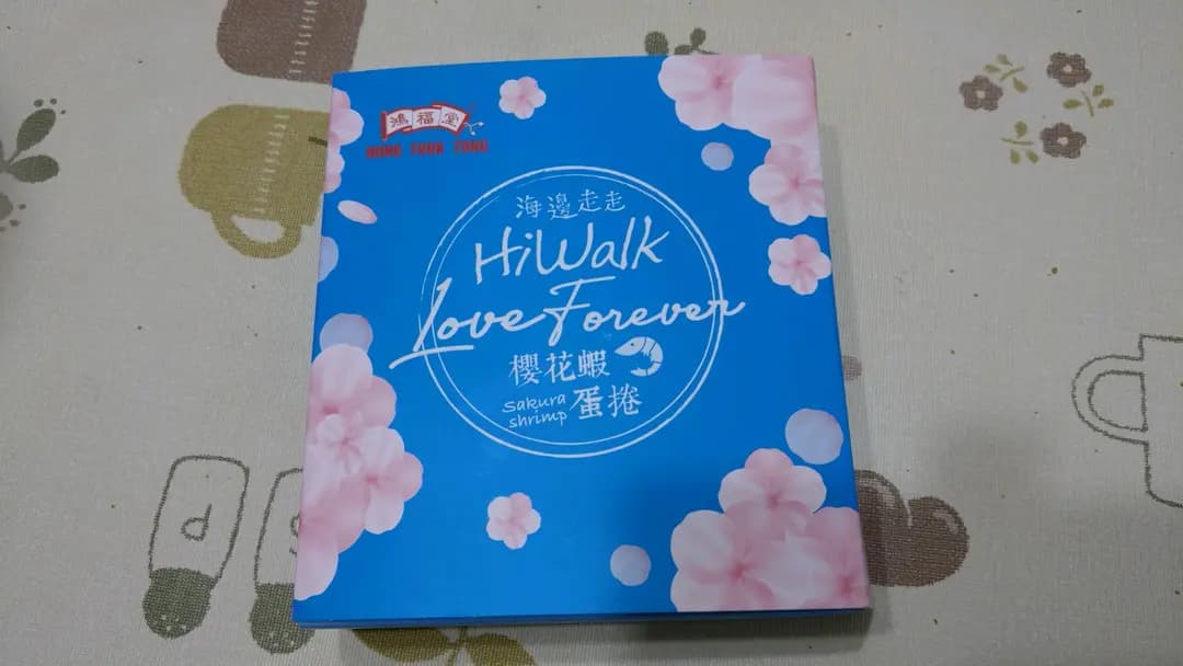 鴻福堂 photo 1