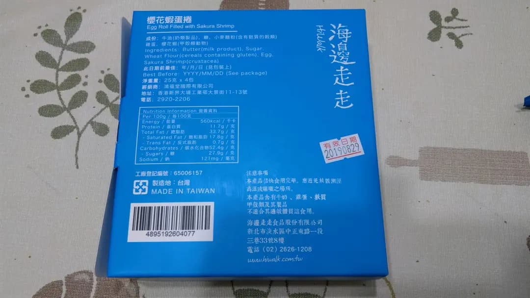 鴻福堂 photo 2