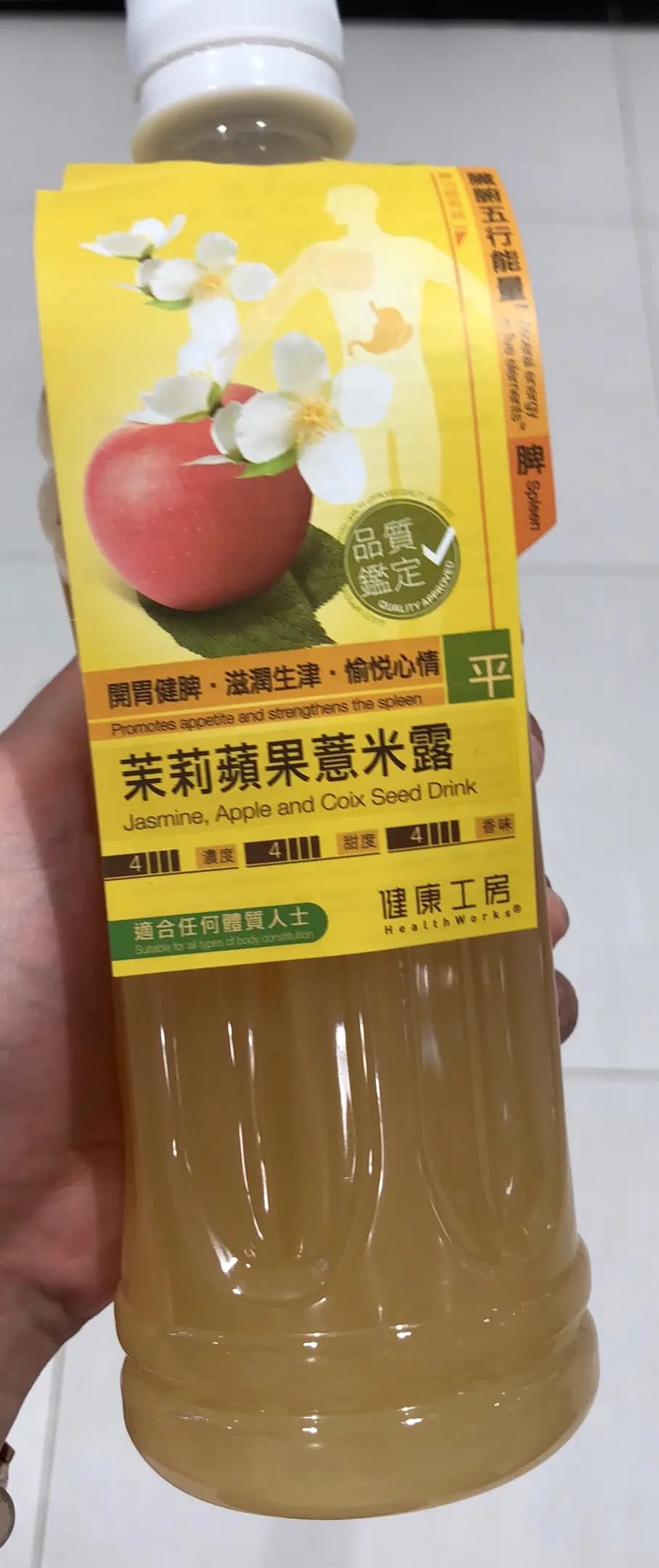 健康工房 photo 1