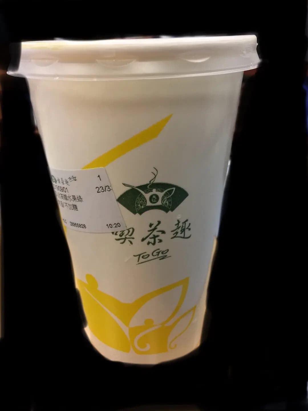 天仁茗茶 (LAB Concept 金鐘廊) photo 4