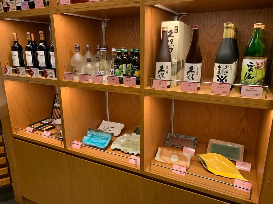 裕千家 photo 7