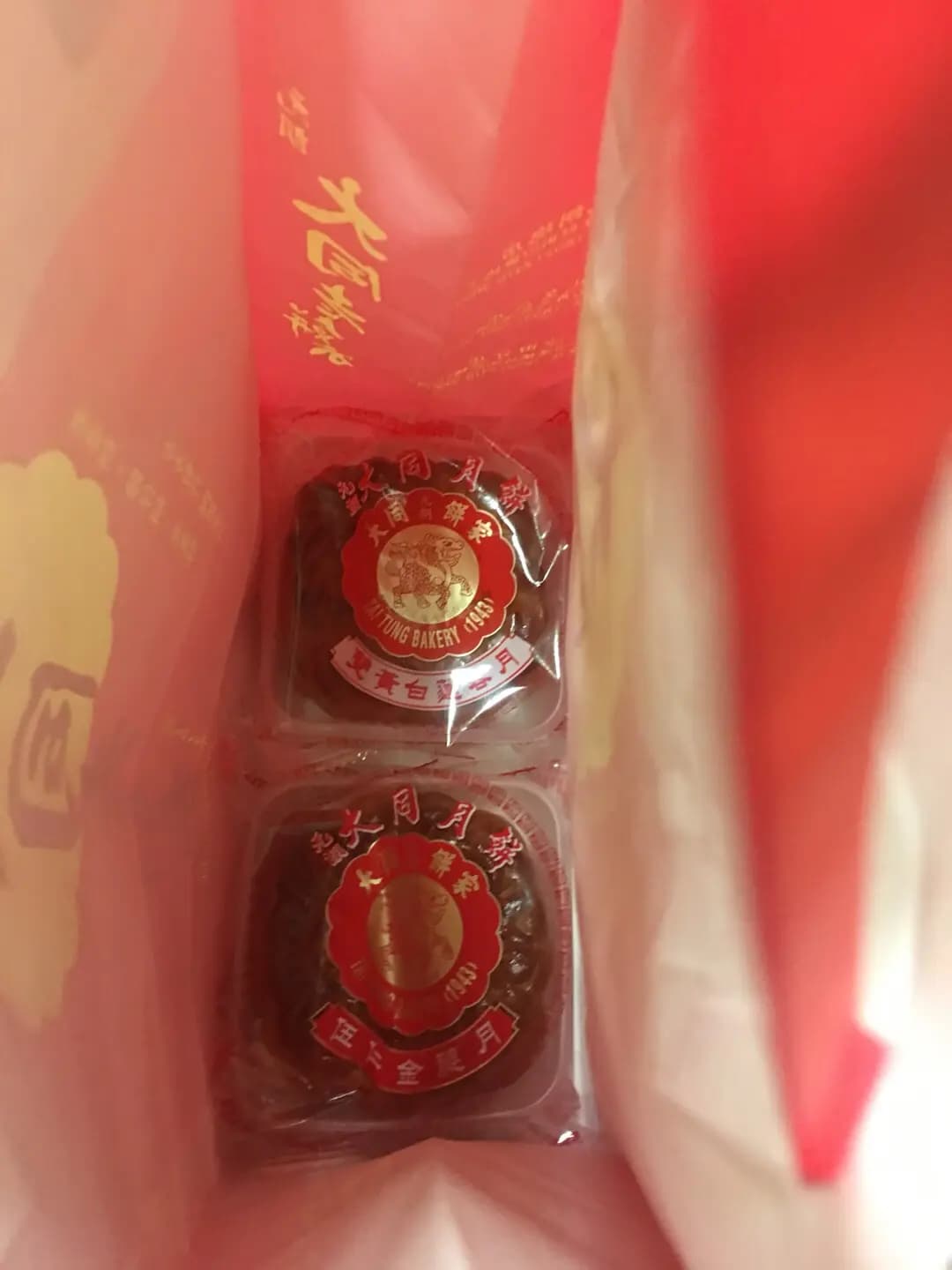 大同老餅家 photo 4