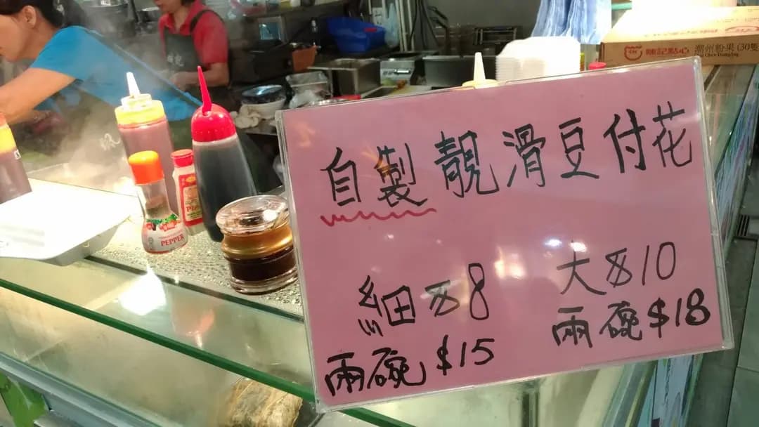 城記美食 photo 2