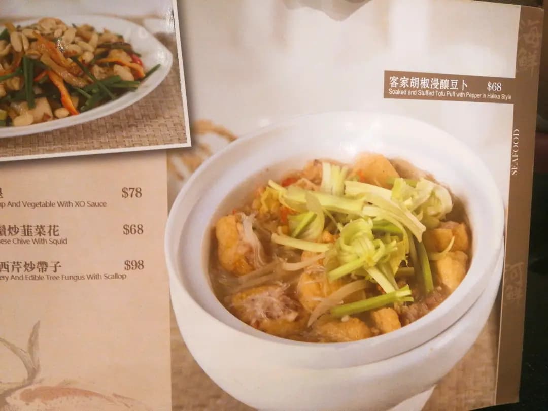 叉燒大王 photo 3