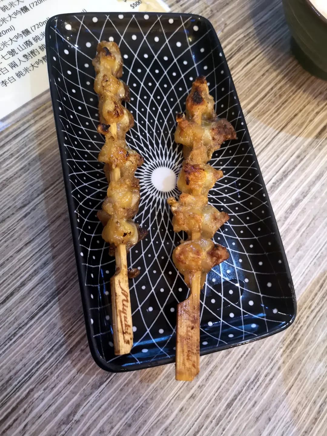 串串貢 photo 5