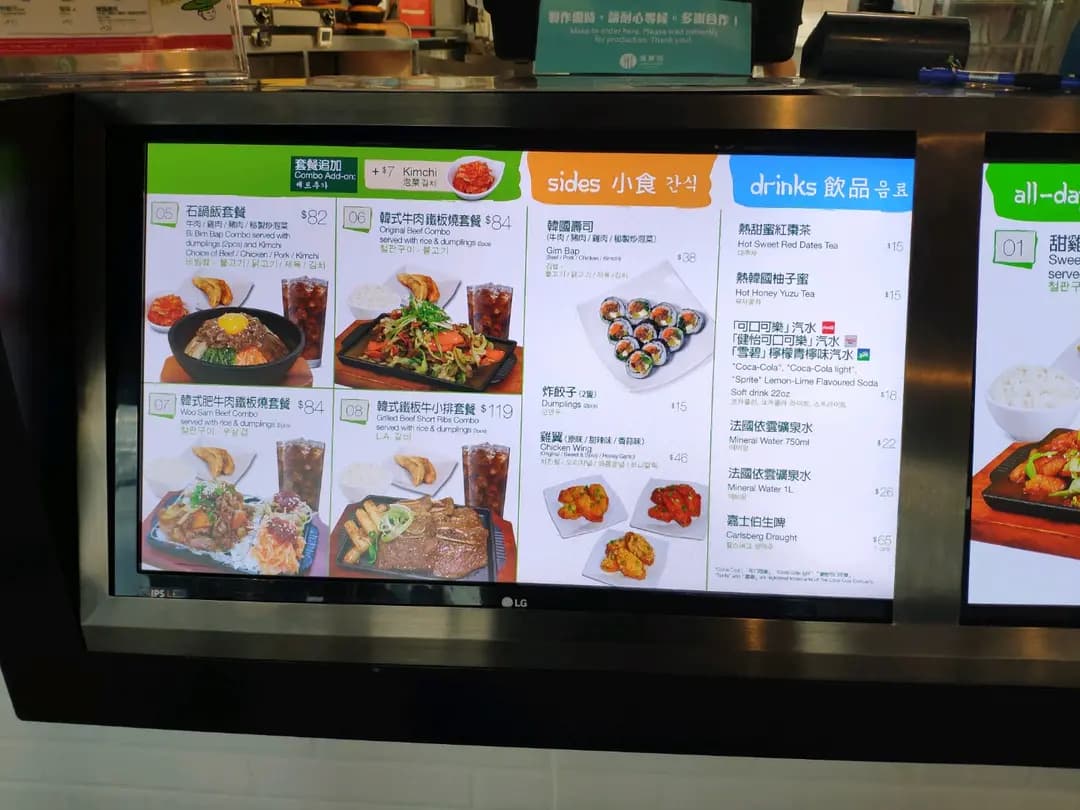 Hungry Korean (香港國際機場機場客運大樓) photo 2